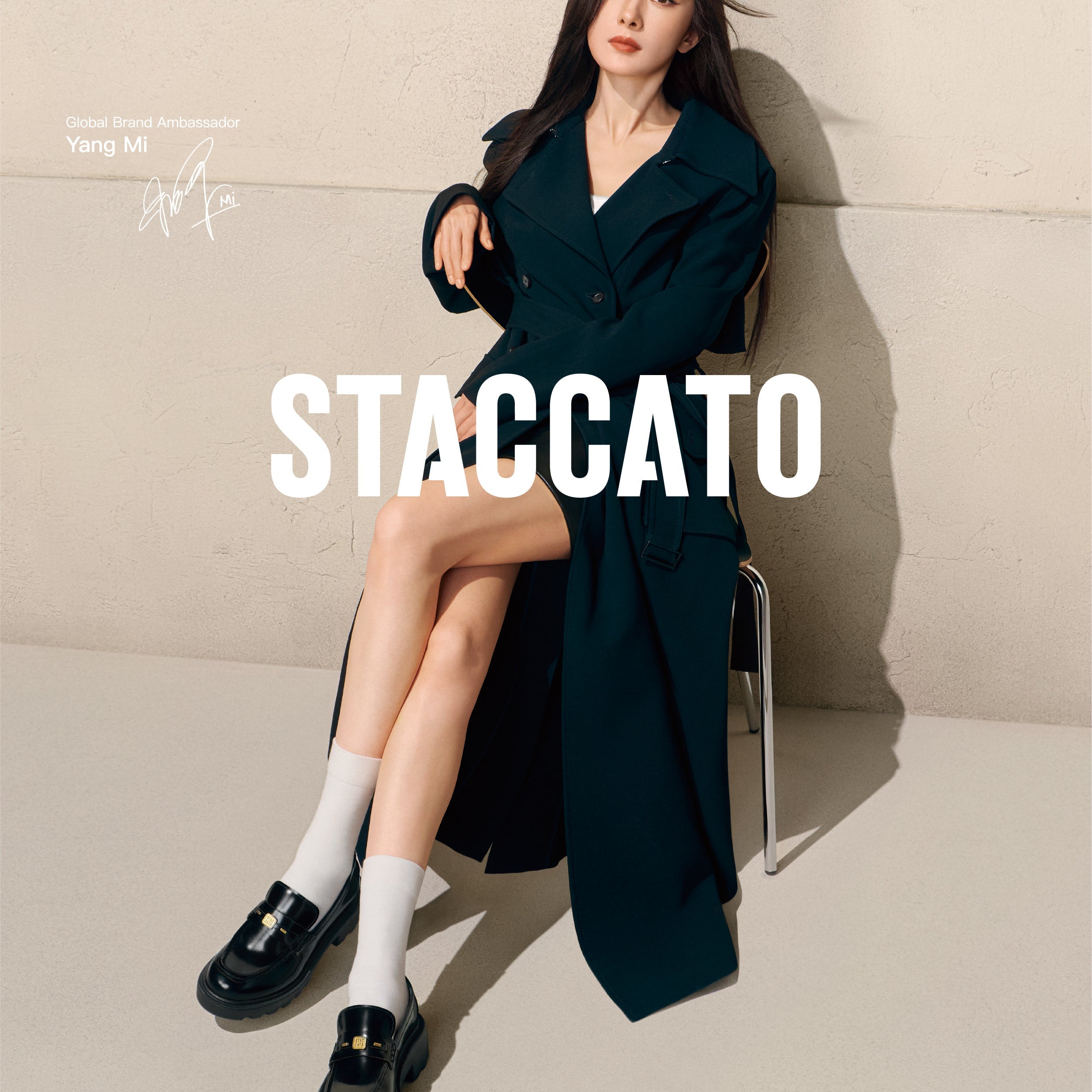 SS26 Yang Mi's Pick 楊冪同款