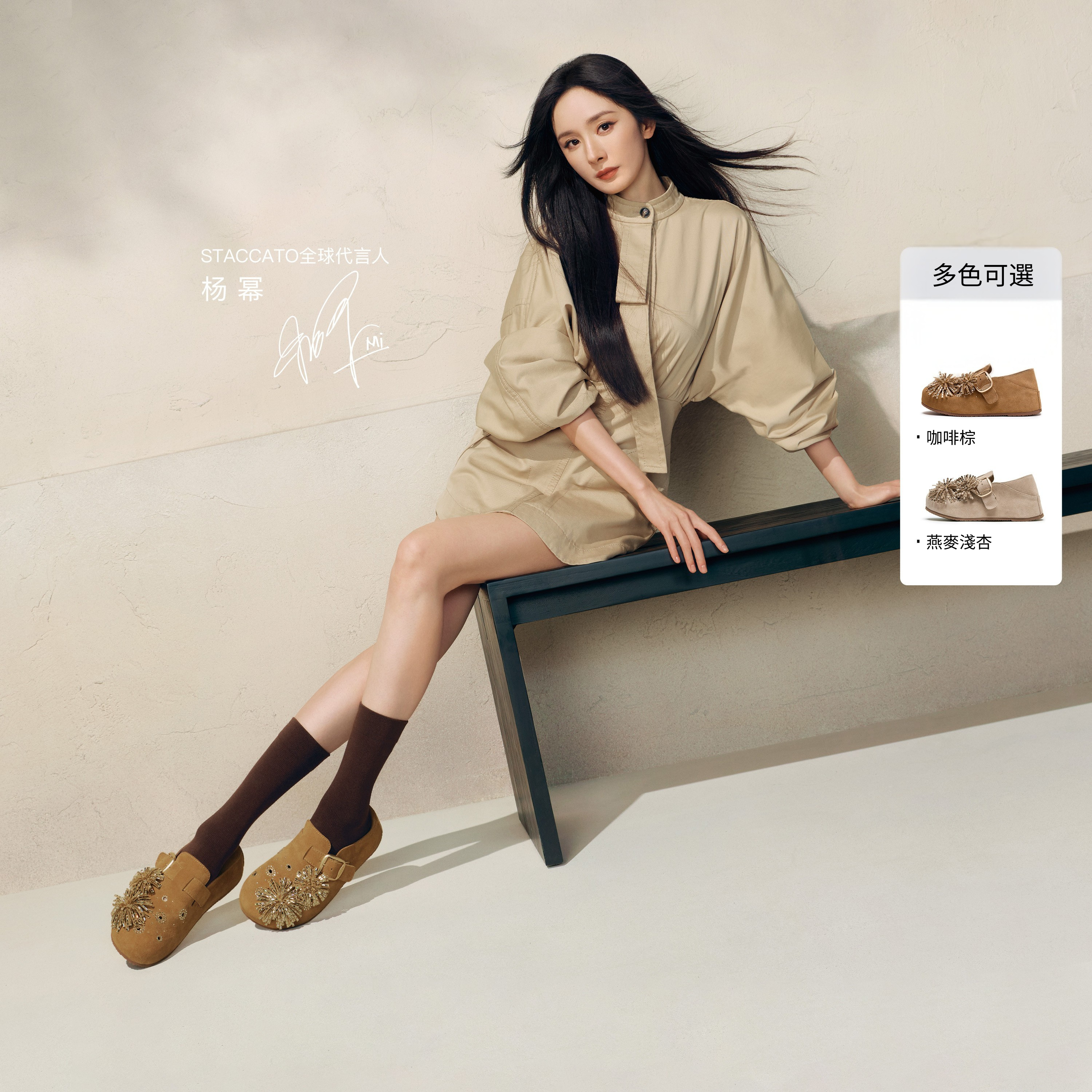 Beige Crystal Fireworks Strap Shoes