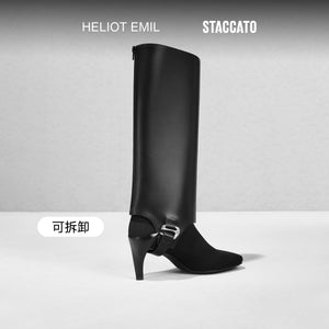 ST X Heliot Emil Removable Knitted High Knee Heeled Boots