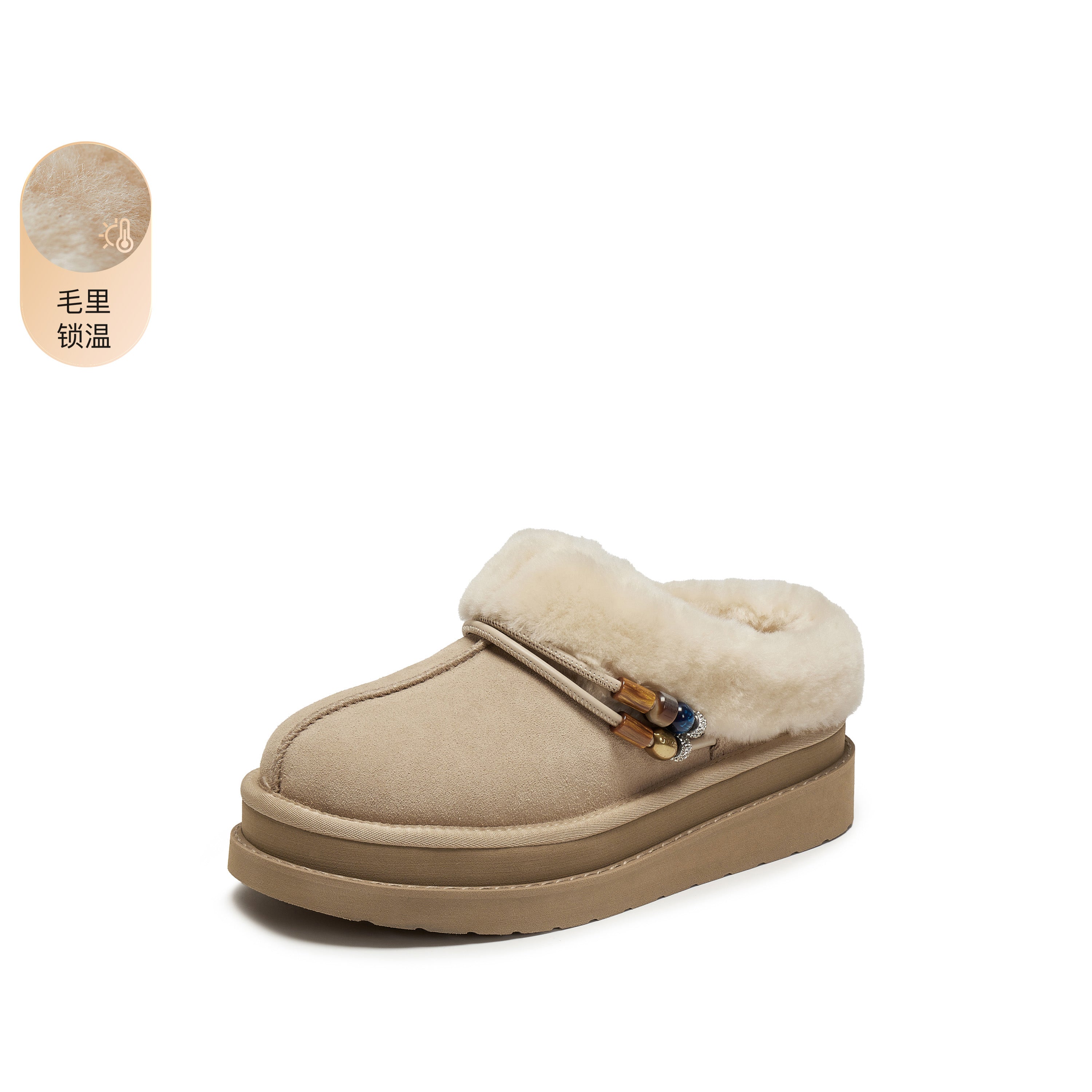 Latte Suede Fleece Fuzzy Slippers