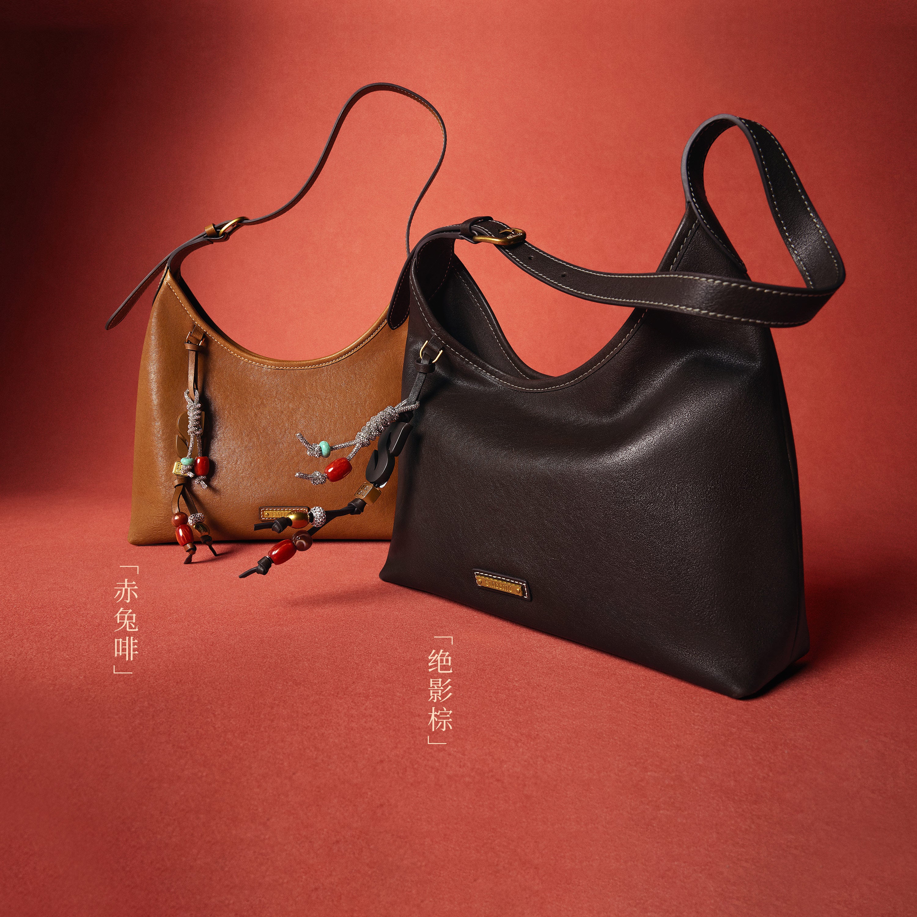 Brown Vintage Lucky Charm Leather Hobo Bag