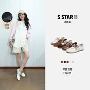 Beige Leather Softy Runner