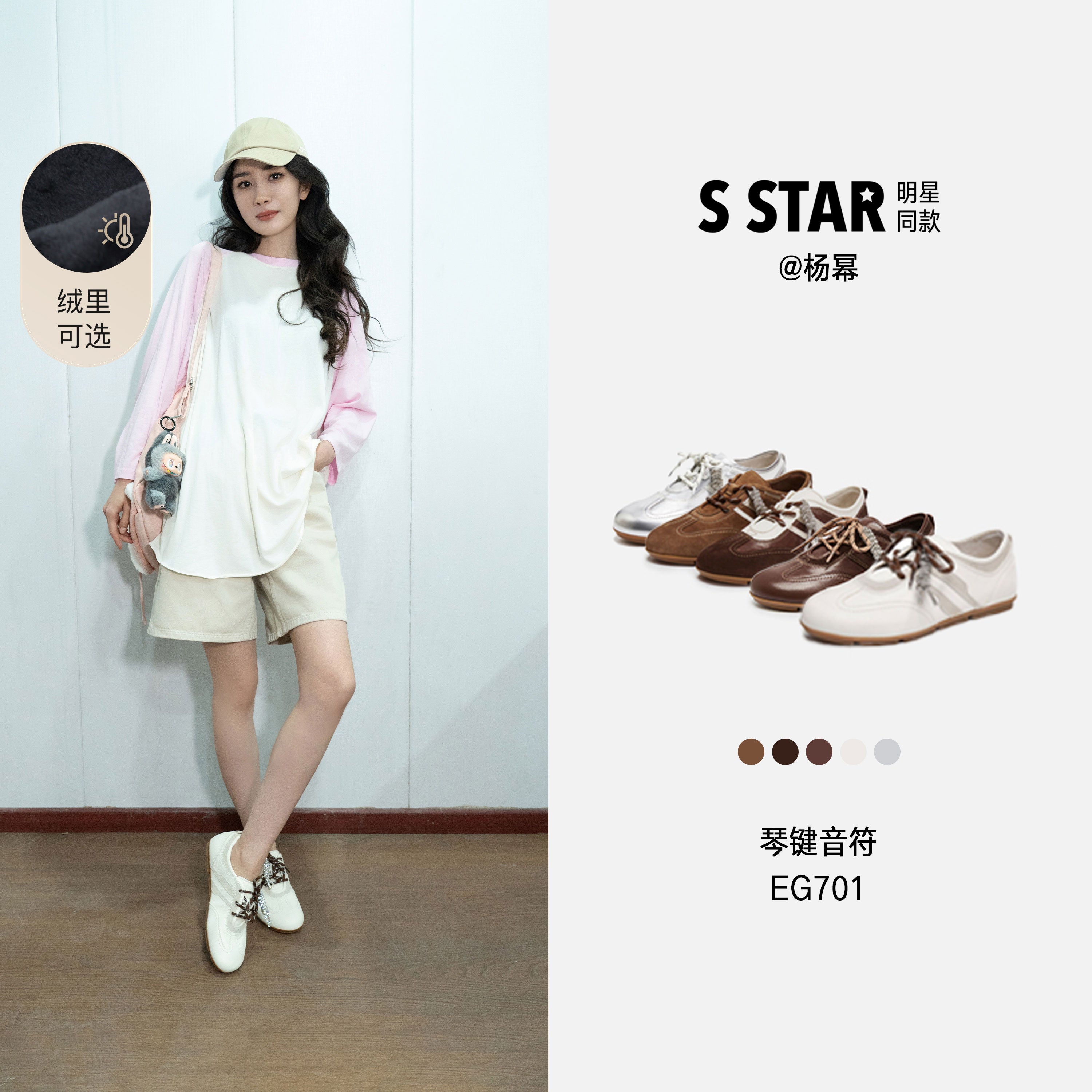 Beige Leather Softy Runner