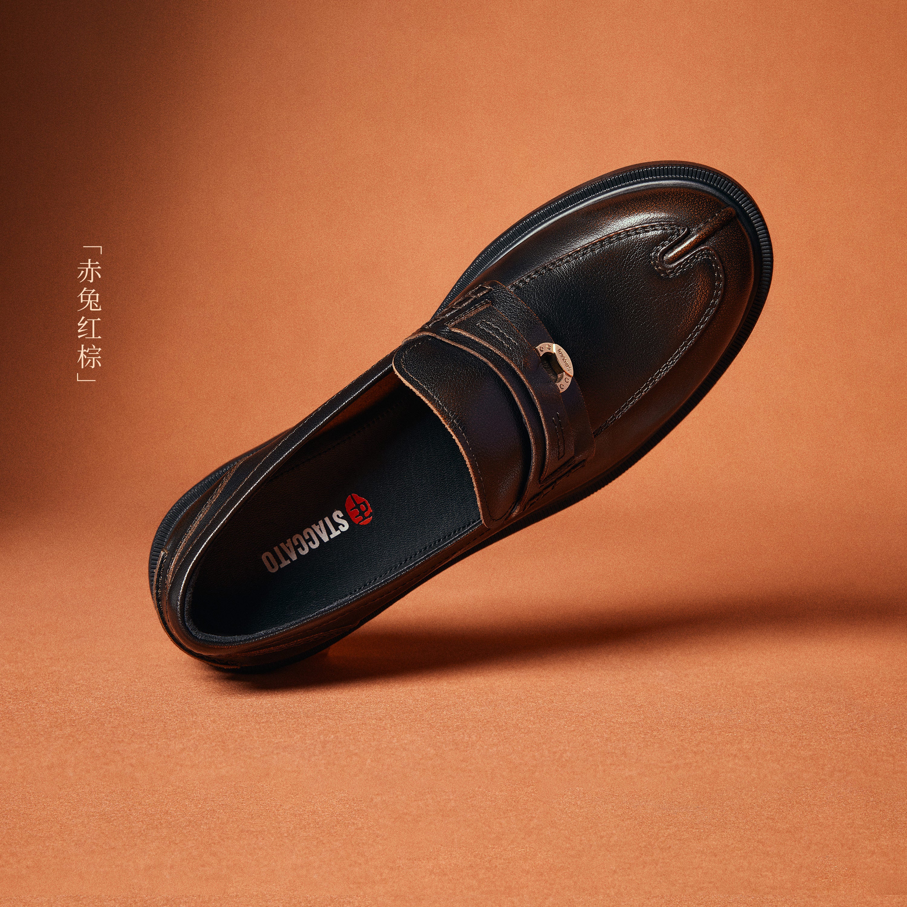 Brown Brushed Lucky Horse Hoof Loafers