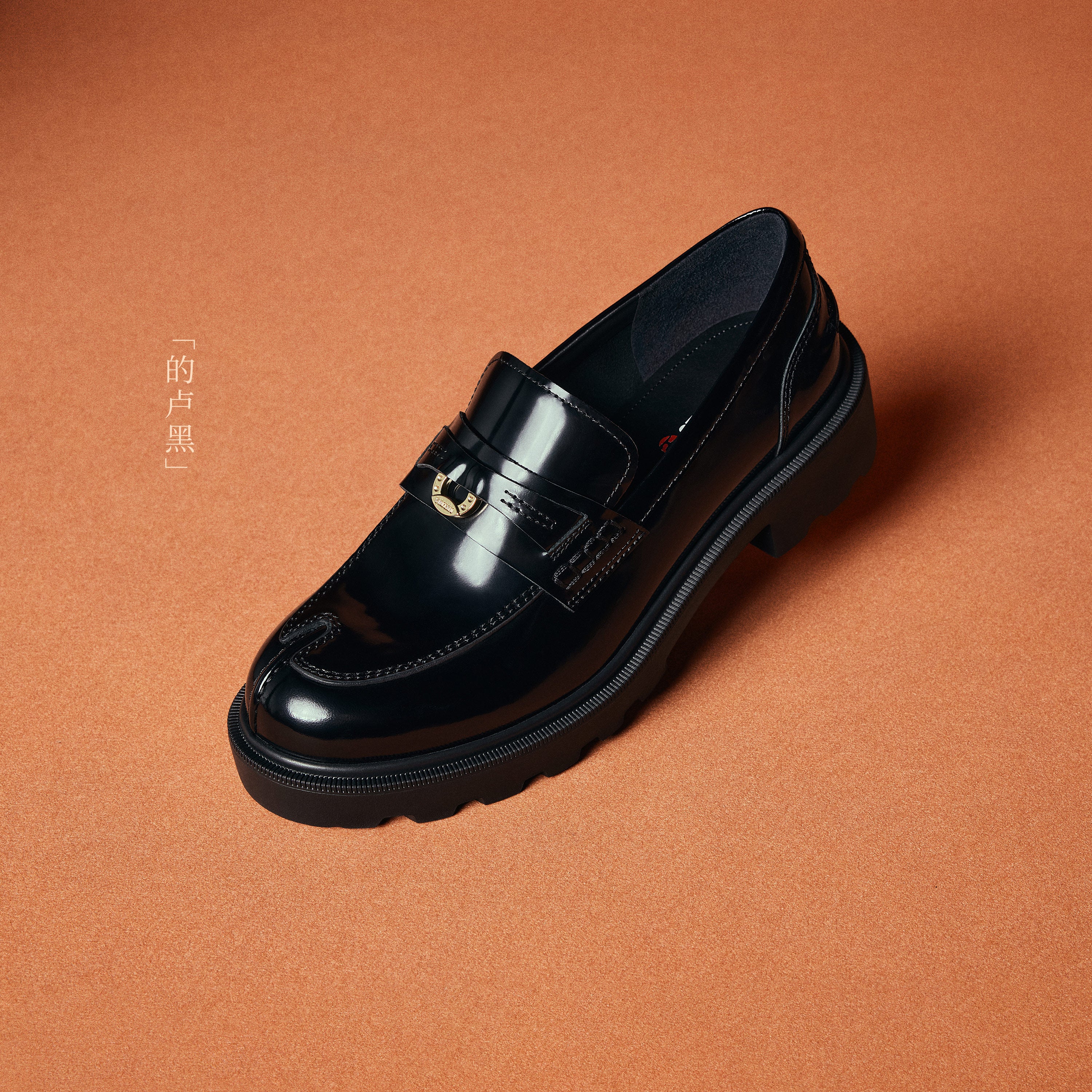 Black Boxy Lucky Horse Hoof Loafers