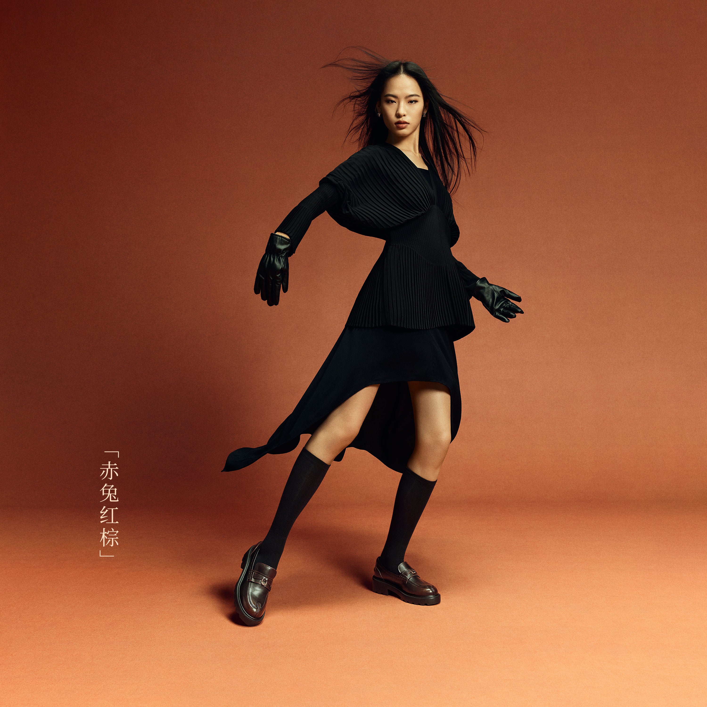 Black Boxy Lucky Horse Hoof Loafers