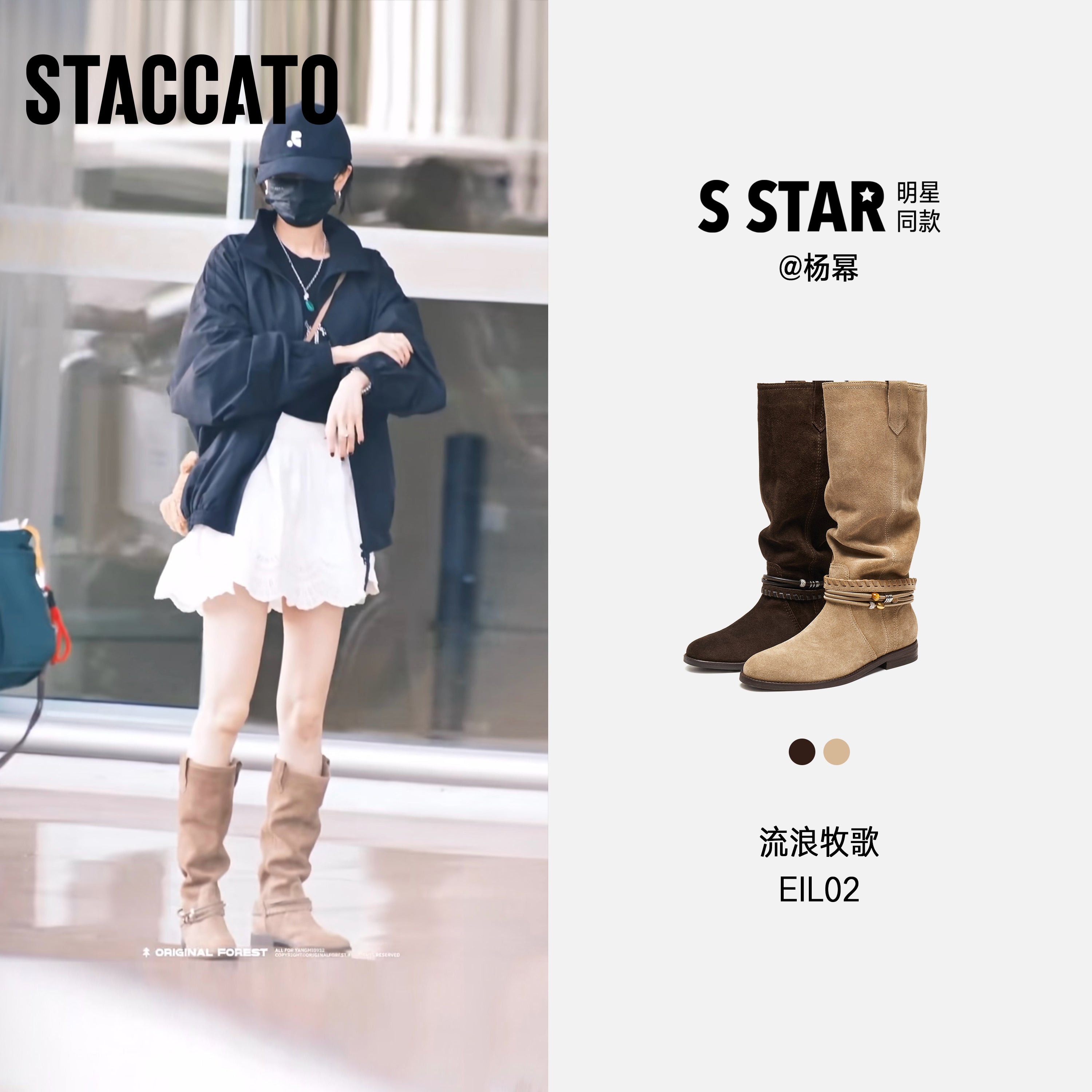 Beads Strappy Taupe Suede Two-way Long Boots