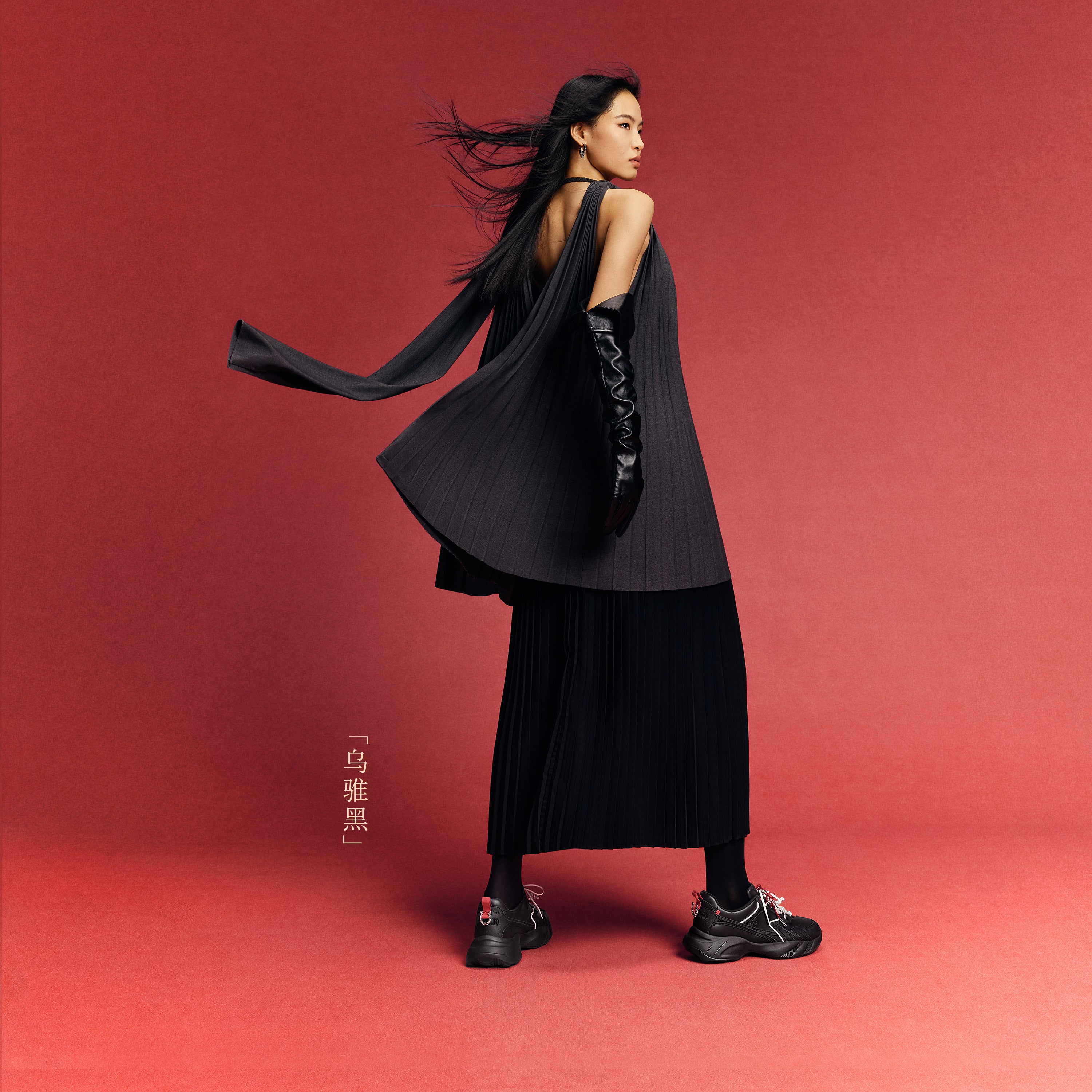 Black Lucky Horse Hoof Leather Chunky Sneakers